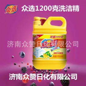 眾選1200克超凈亮潔餐洗凈全國招商免費包郵山東濟(jì)南注冊商標(biāo)